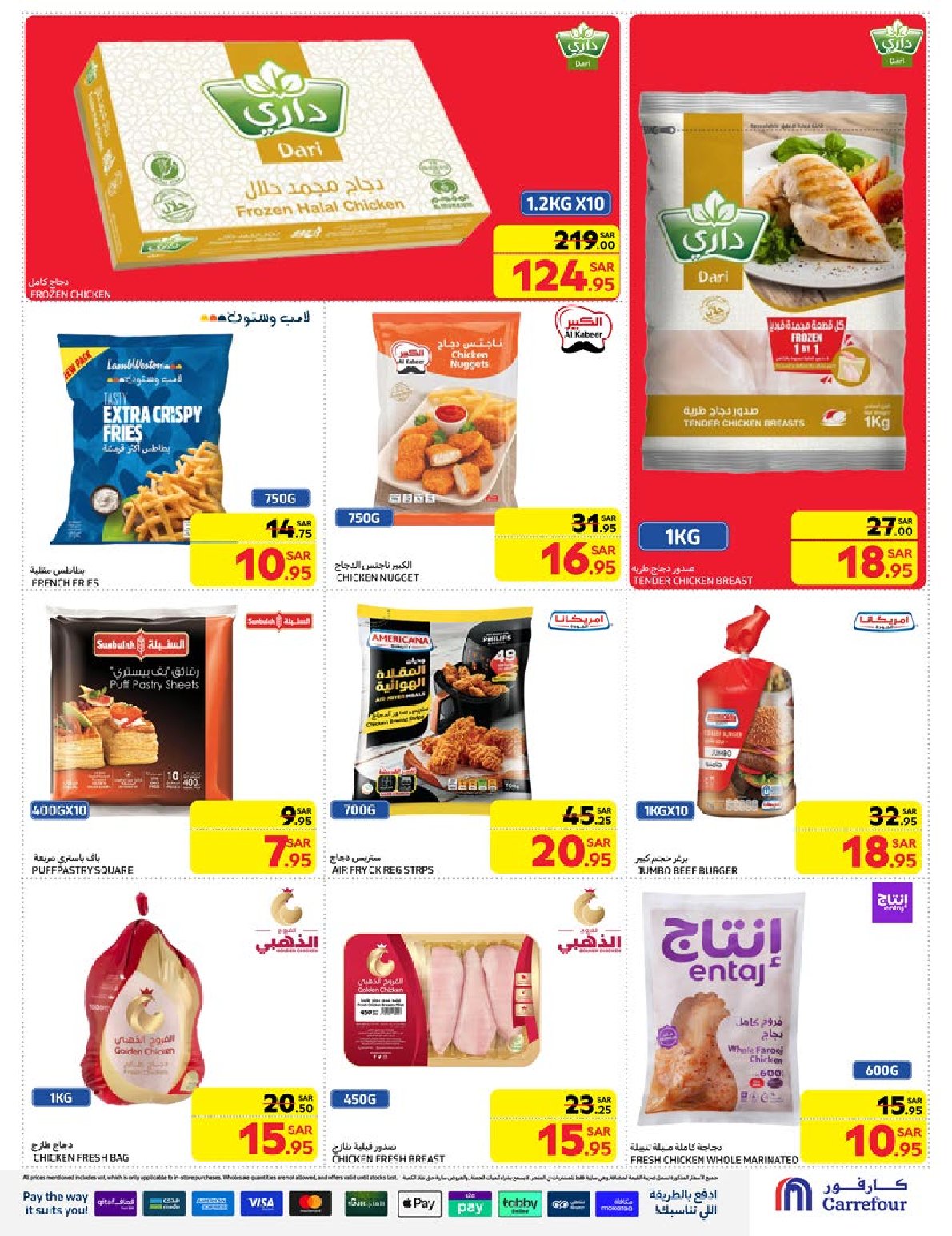 carrefour-saudi offers from 1jan to 7jan 2025 عروض كارفور السعودية من 1 يناير حتى 7 يناير 2025 صفحة رقم 9